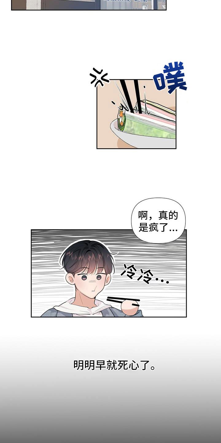 第2章：我们接吻了
