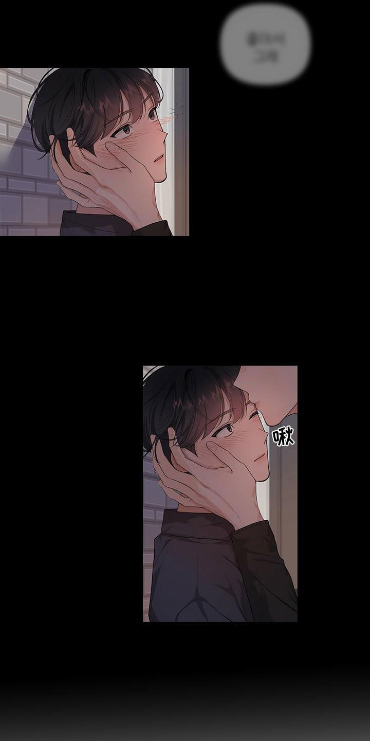 第2章：我们接吻了