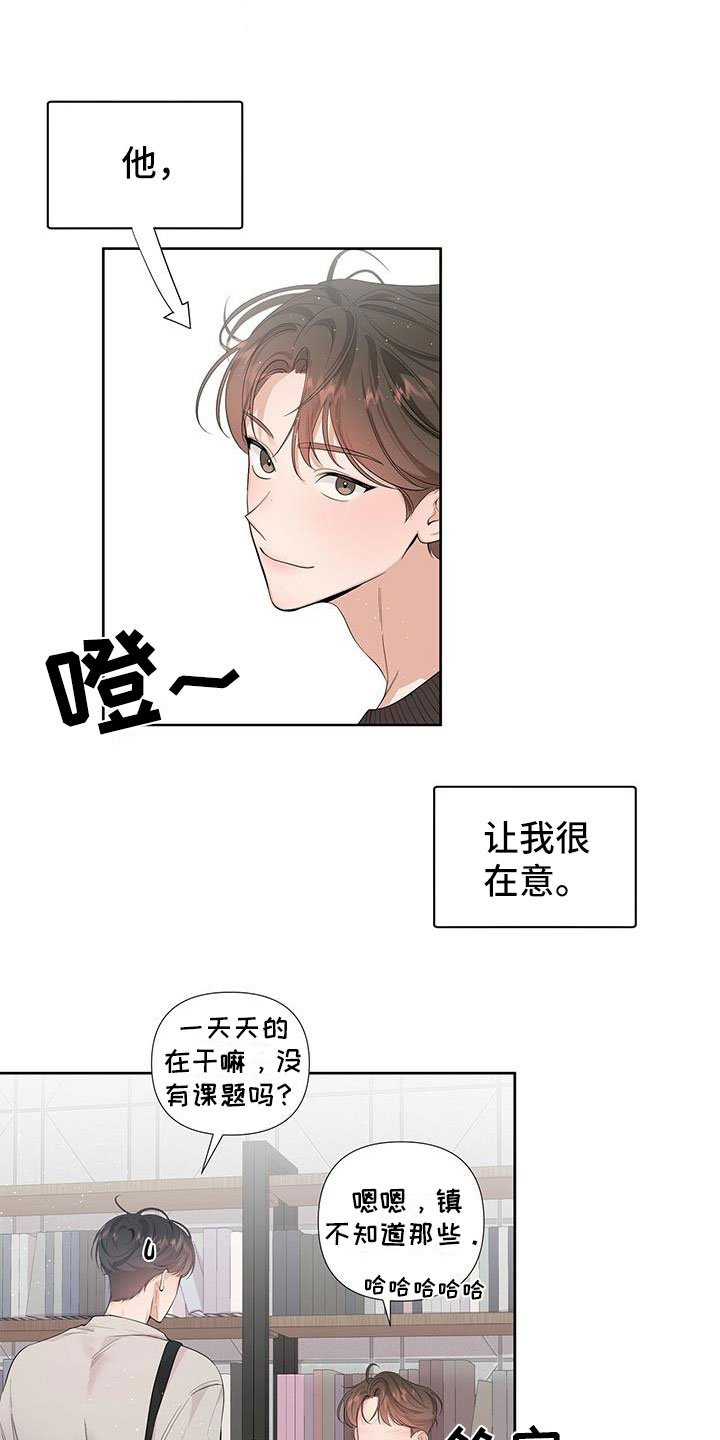 第2章：我们接吻了