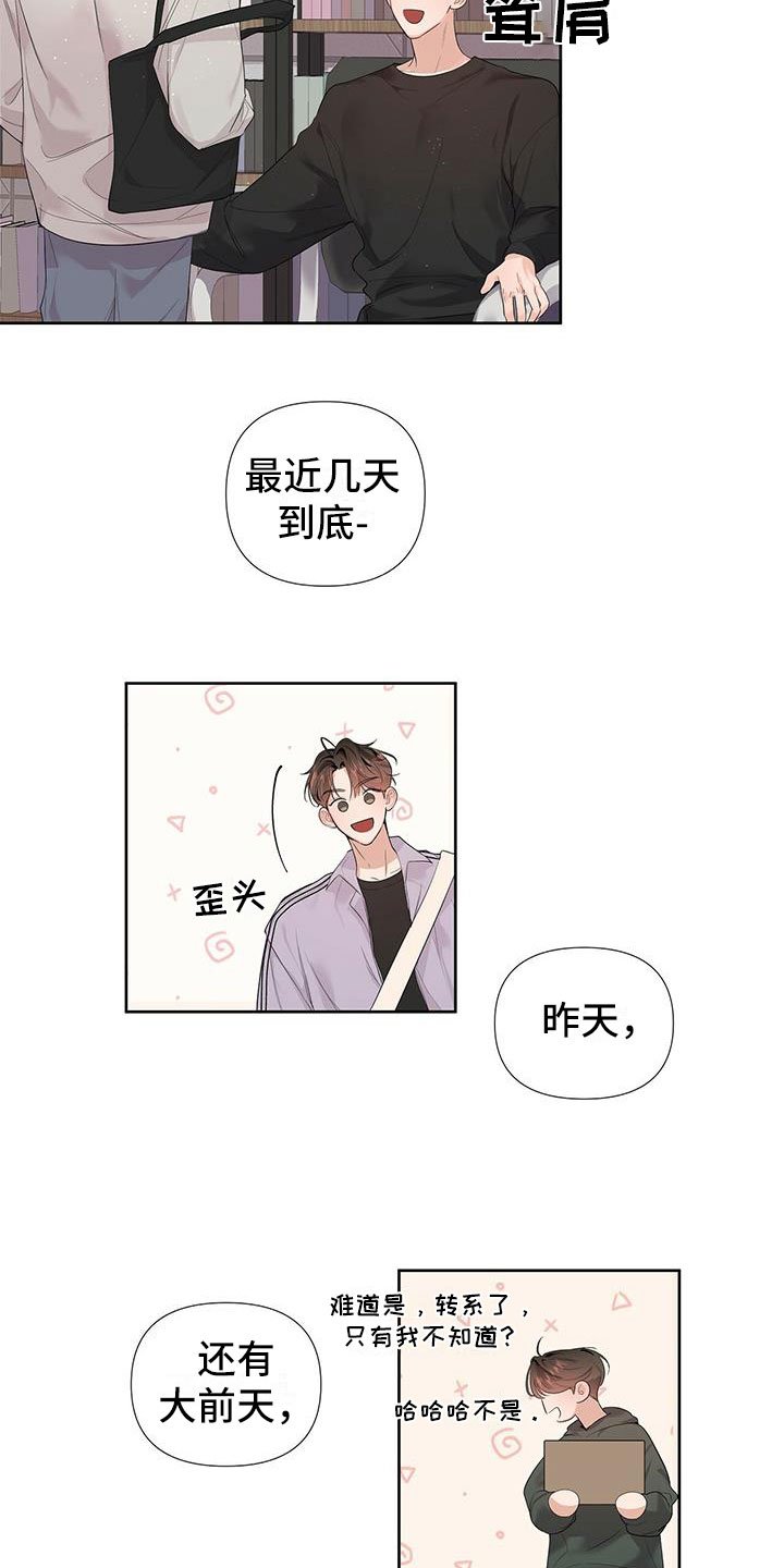 第2章：我们接吻了