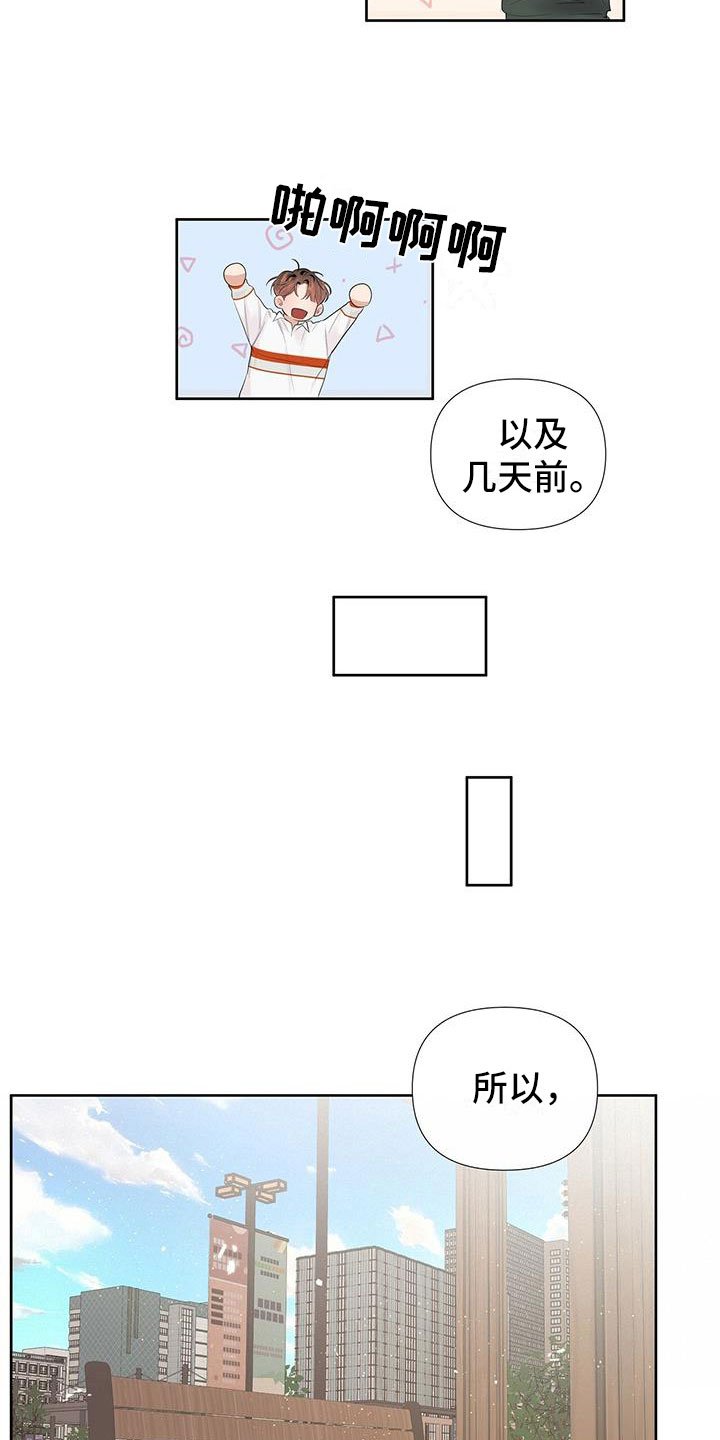 第2章：我们接吻了