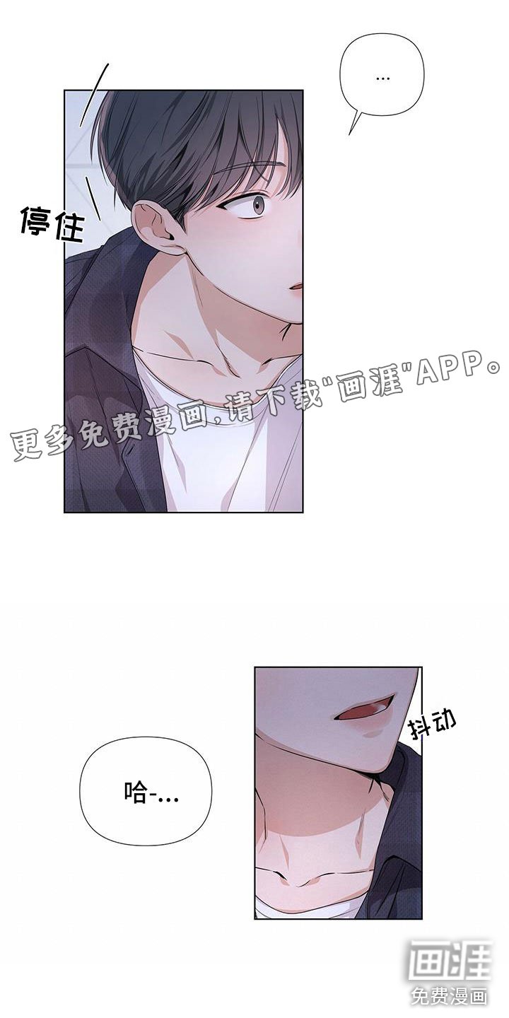 第20章：你又丢下我