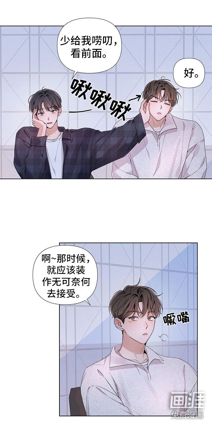 第20章：你又丢下我