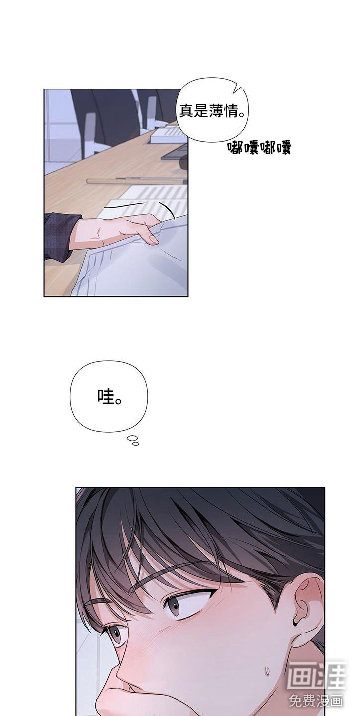 第20章：你又丢下我