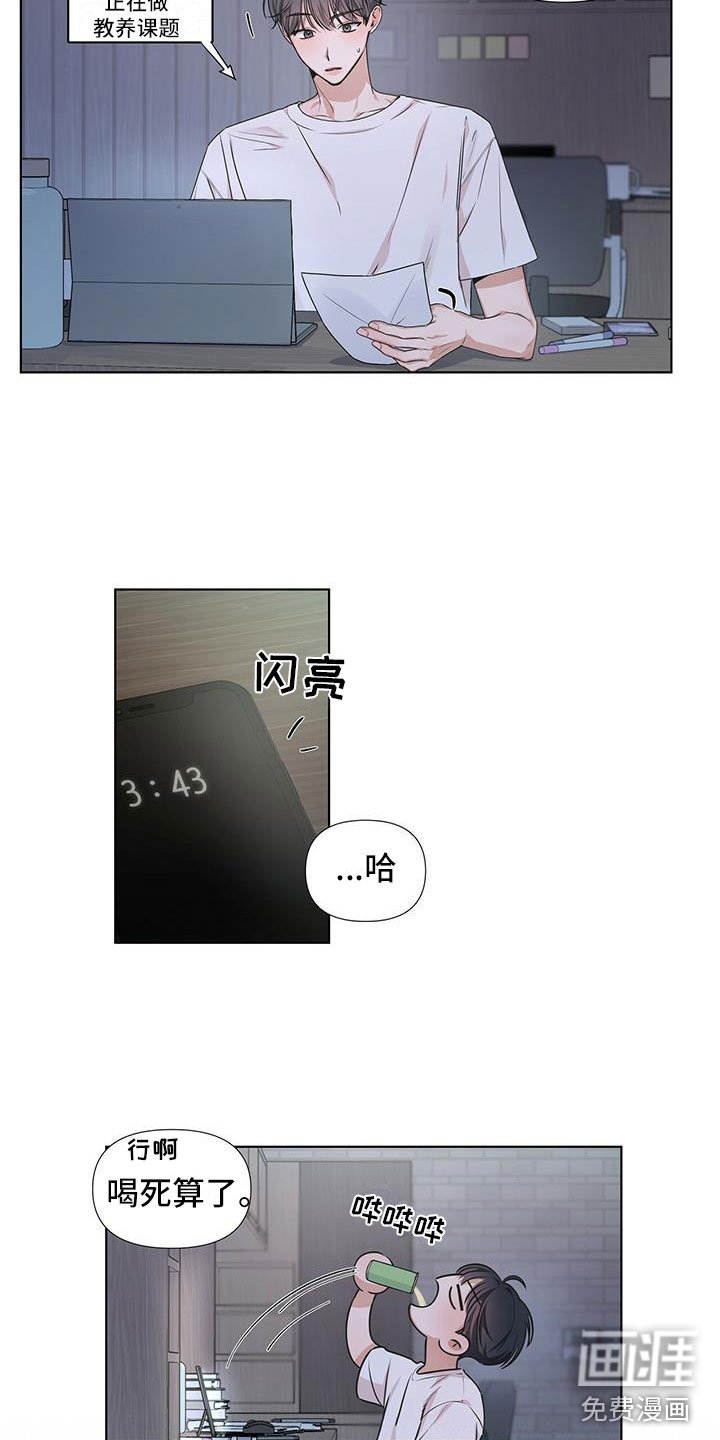 第20章：你又丢下我