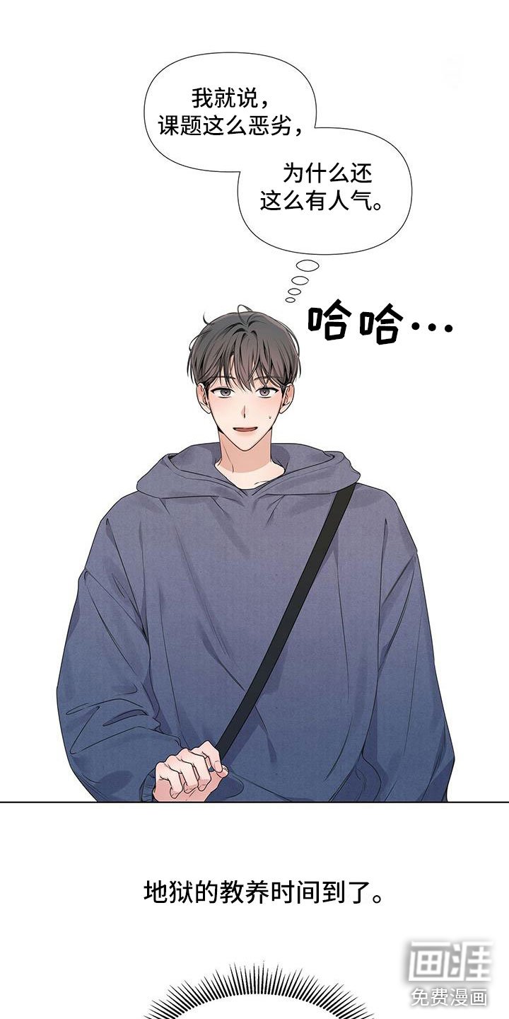 第20章：你又丢下我