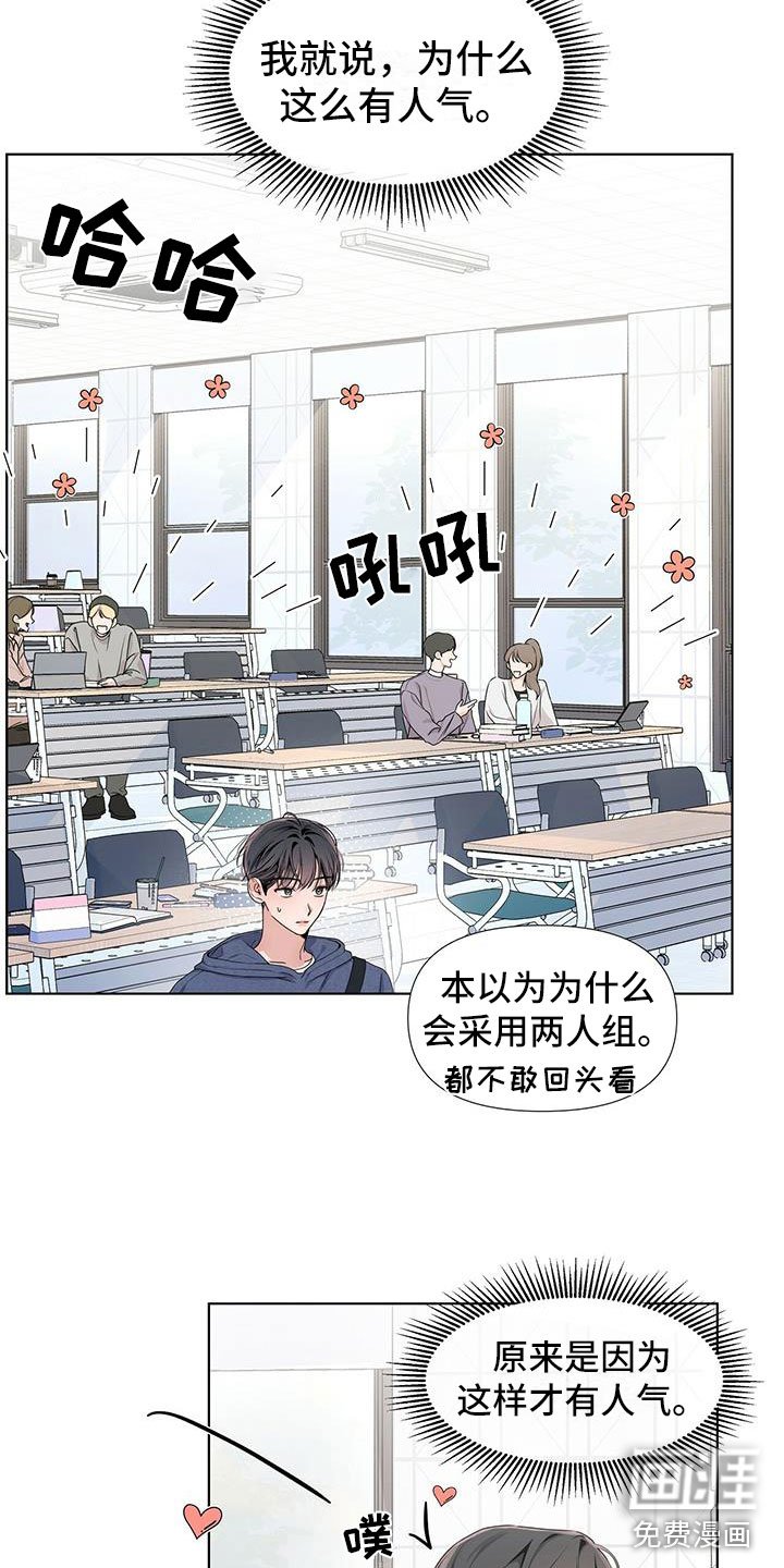 第20章：你又丢下我