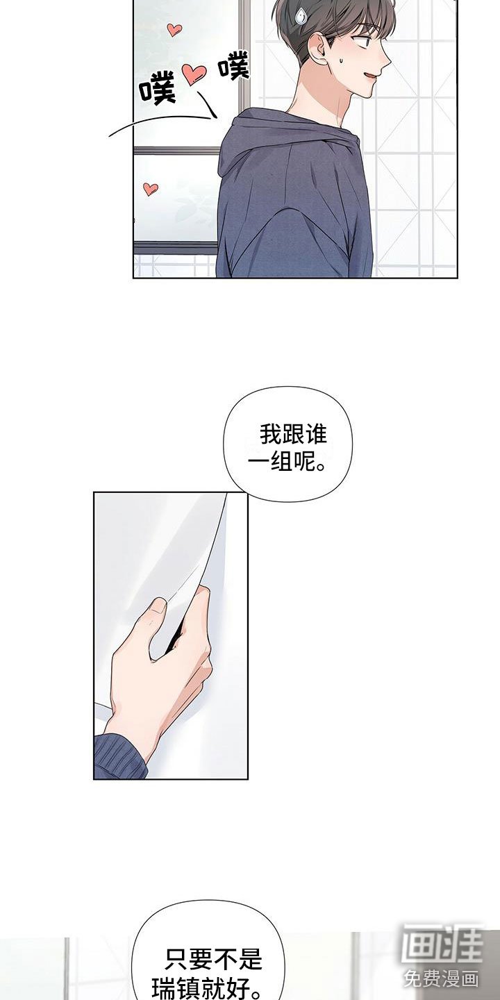 第20章：你又丢下我