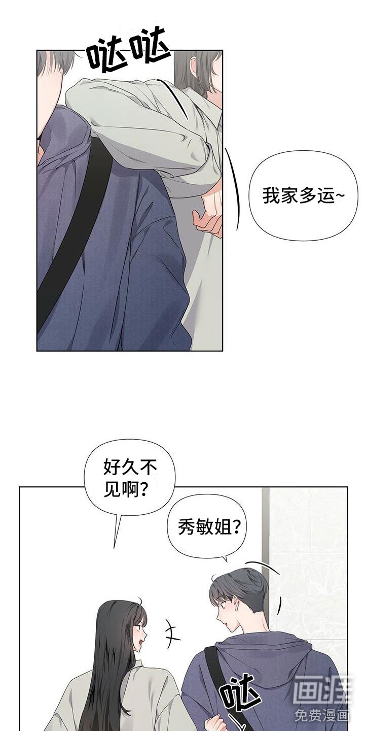 第20章：你又丢下我