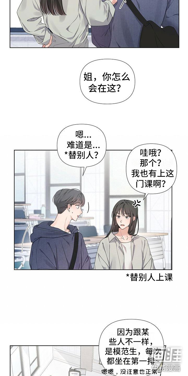 第20章：你又丢下我