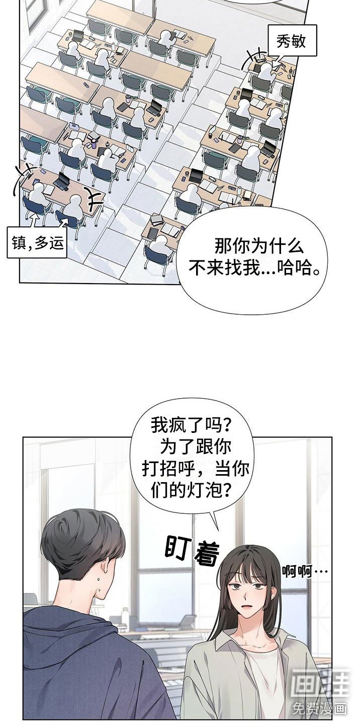 第20章：你又丢下我