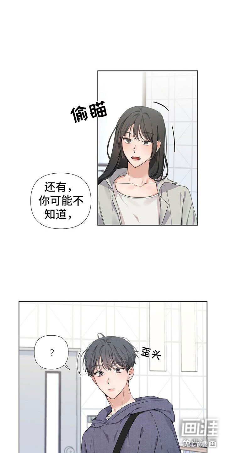 第20章：你又丢下我