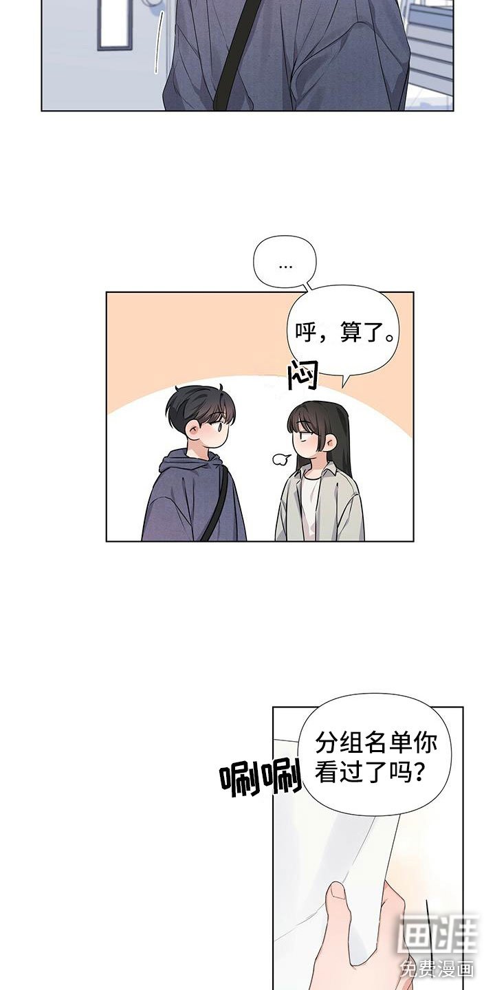 第20章：你又丢下我