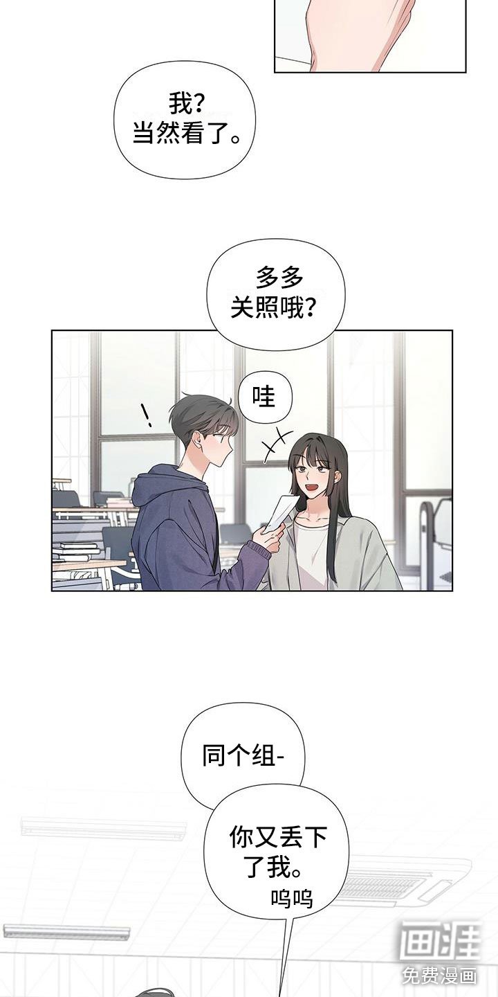 第20章：你又丢下我