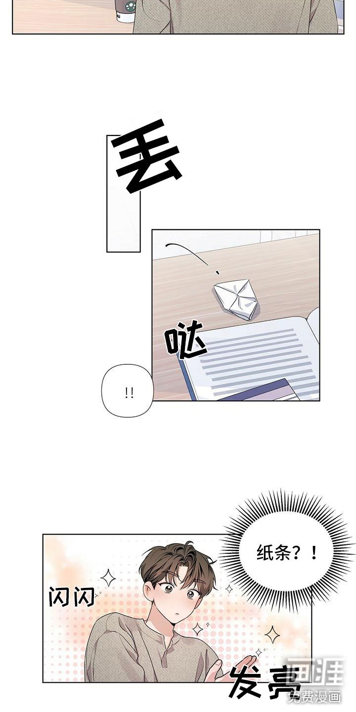 第21章：生闷气