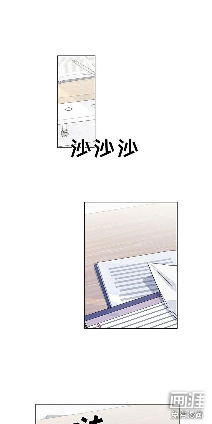 第21章：生闷气
