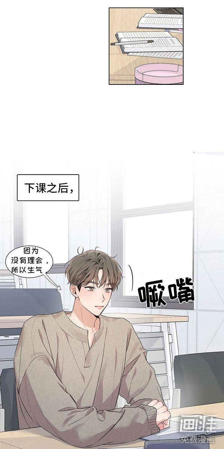 第21章：生闷气