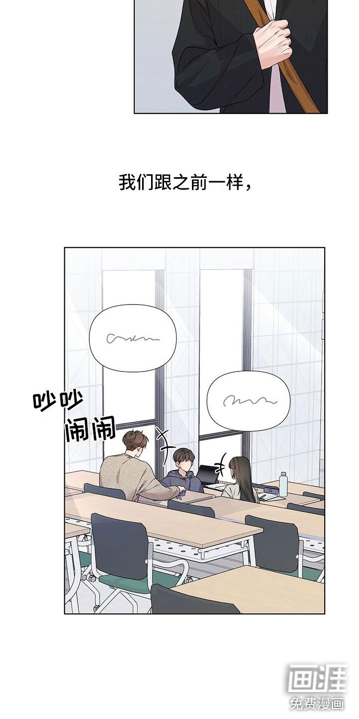 第21章：生闷气