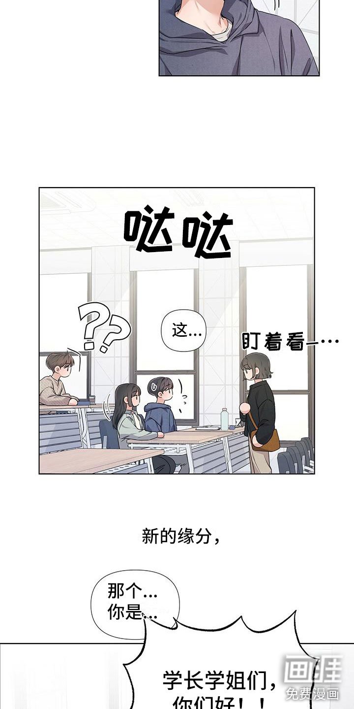 第21章：生闷气