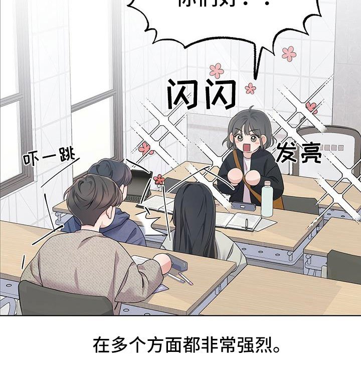 第21章：生闷气