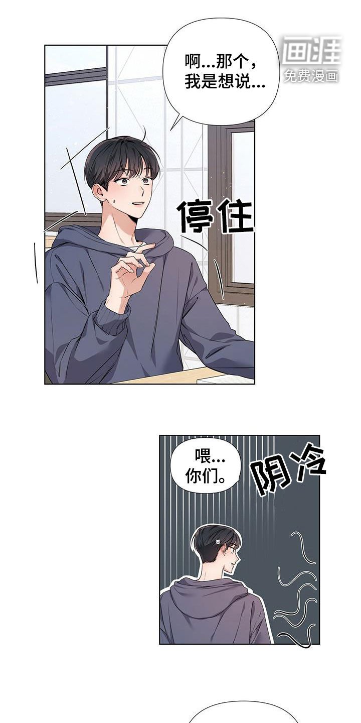 第22章：炸弹酒