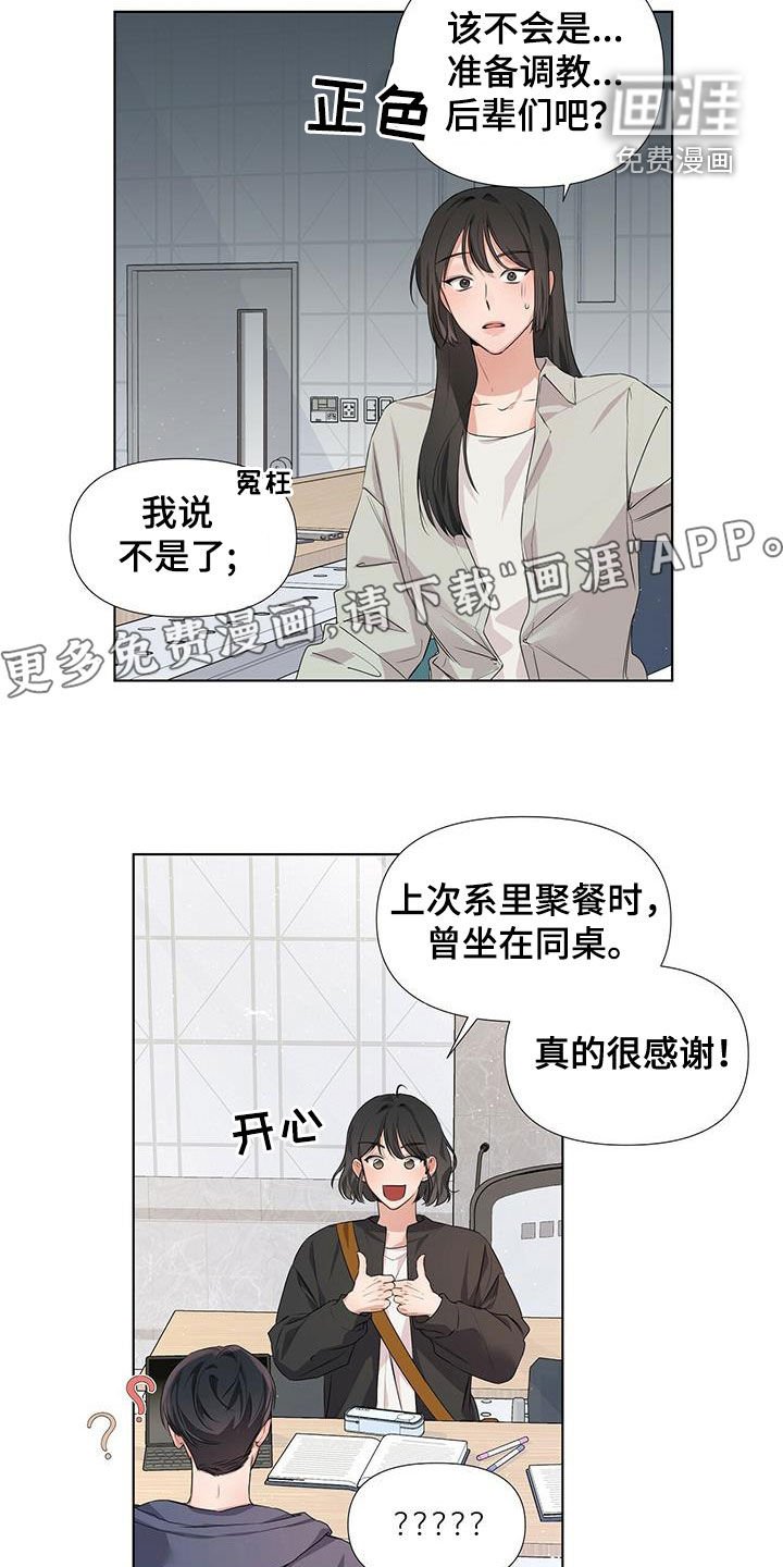 第22章：炸弹酒