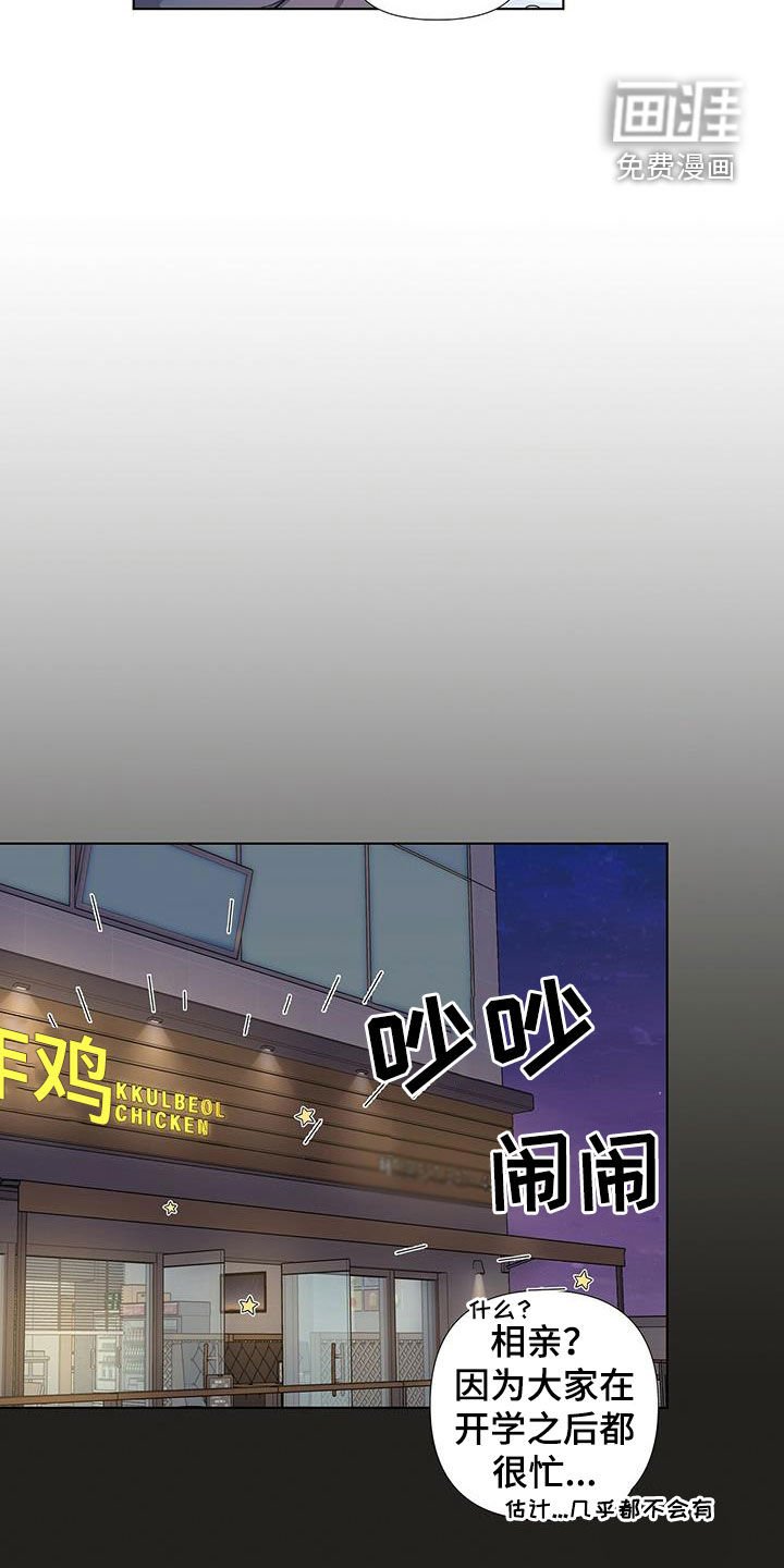 第22章：炸弹酒
