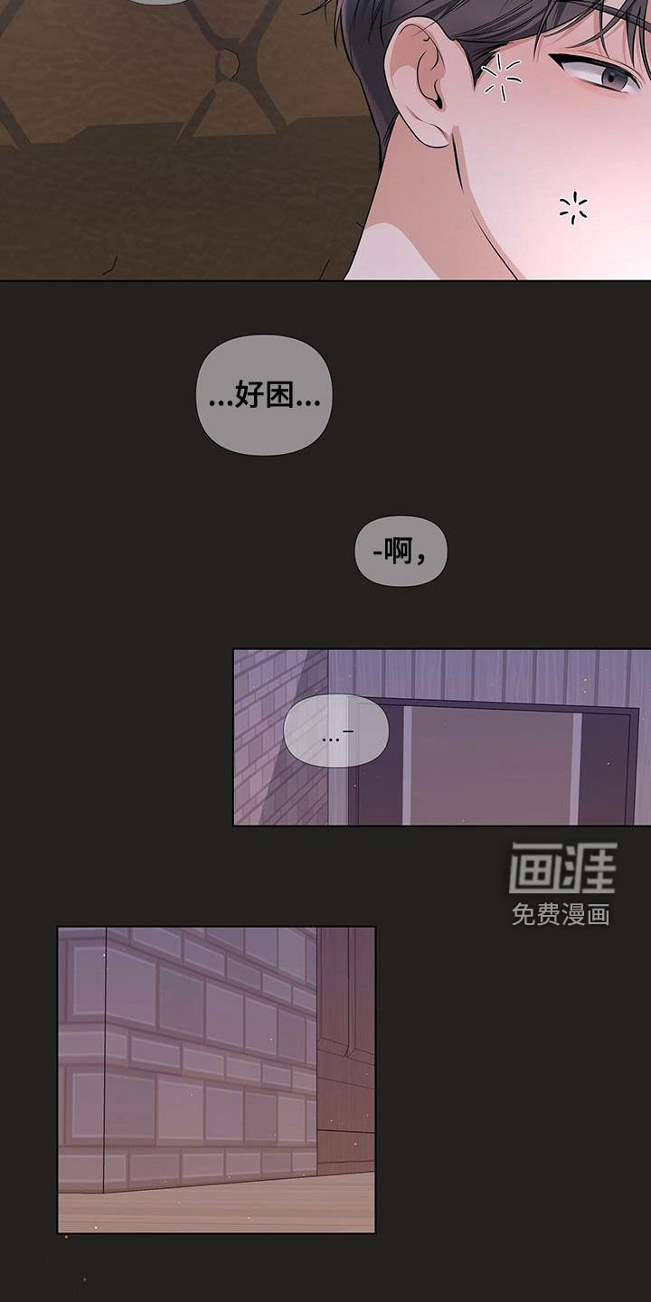 第22章：炸弹酒