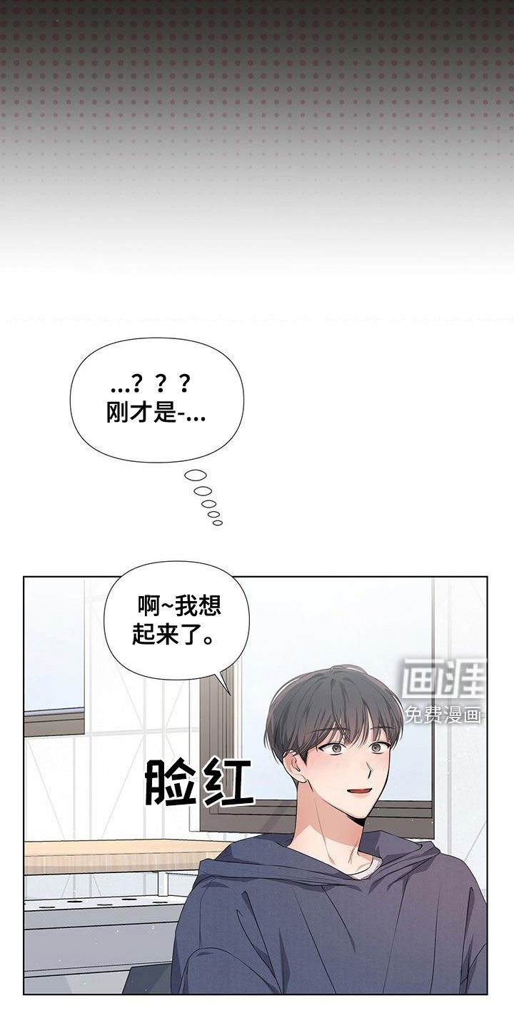 第22章：炸弹酒