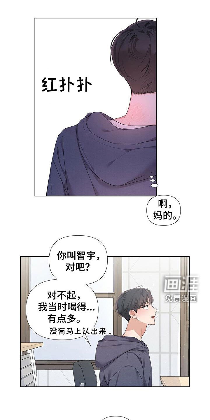 第22章：炸弹酒