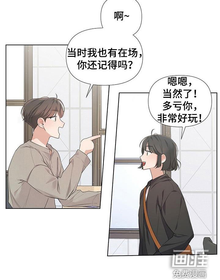 第22章：炸弹酒
