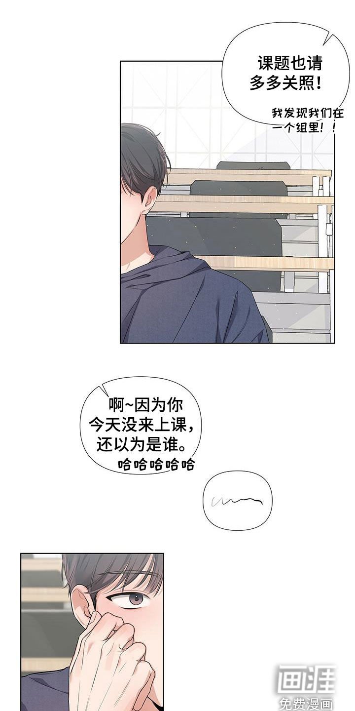 第23章：好想回家