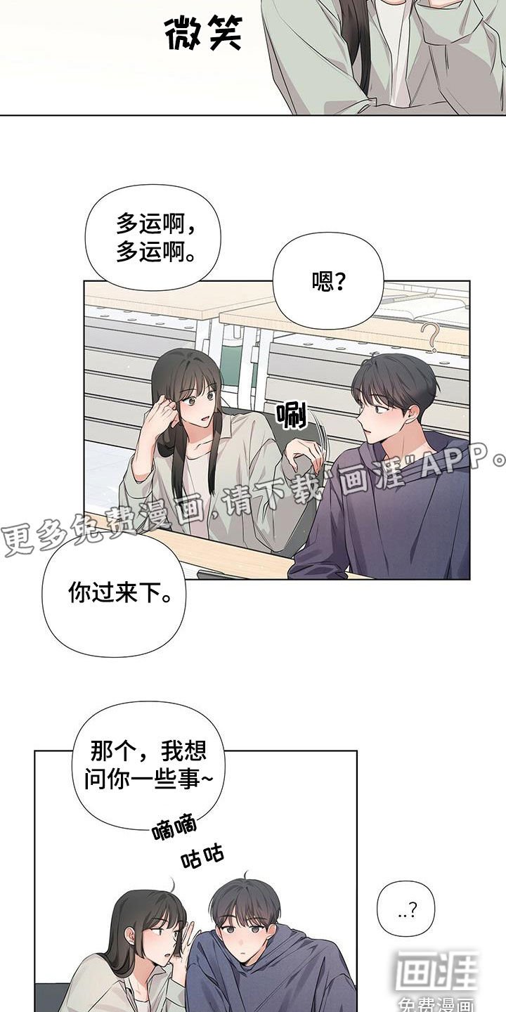 第23章：好想回家