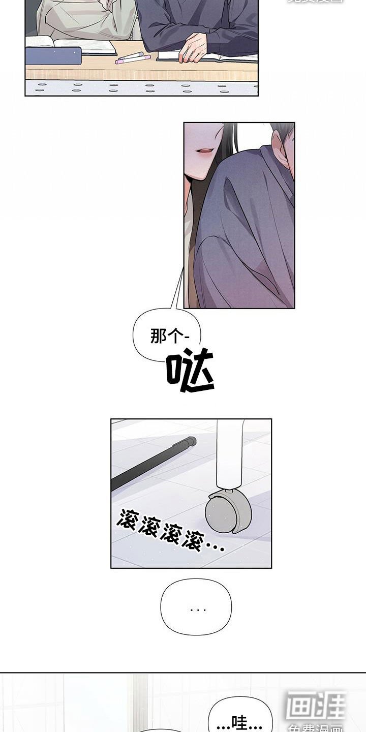 第23章：好想回家