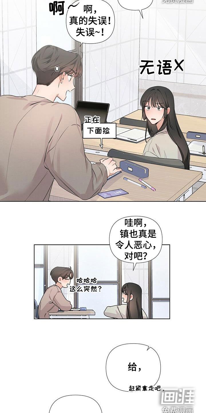 第23章：好想回家