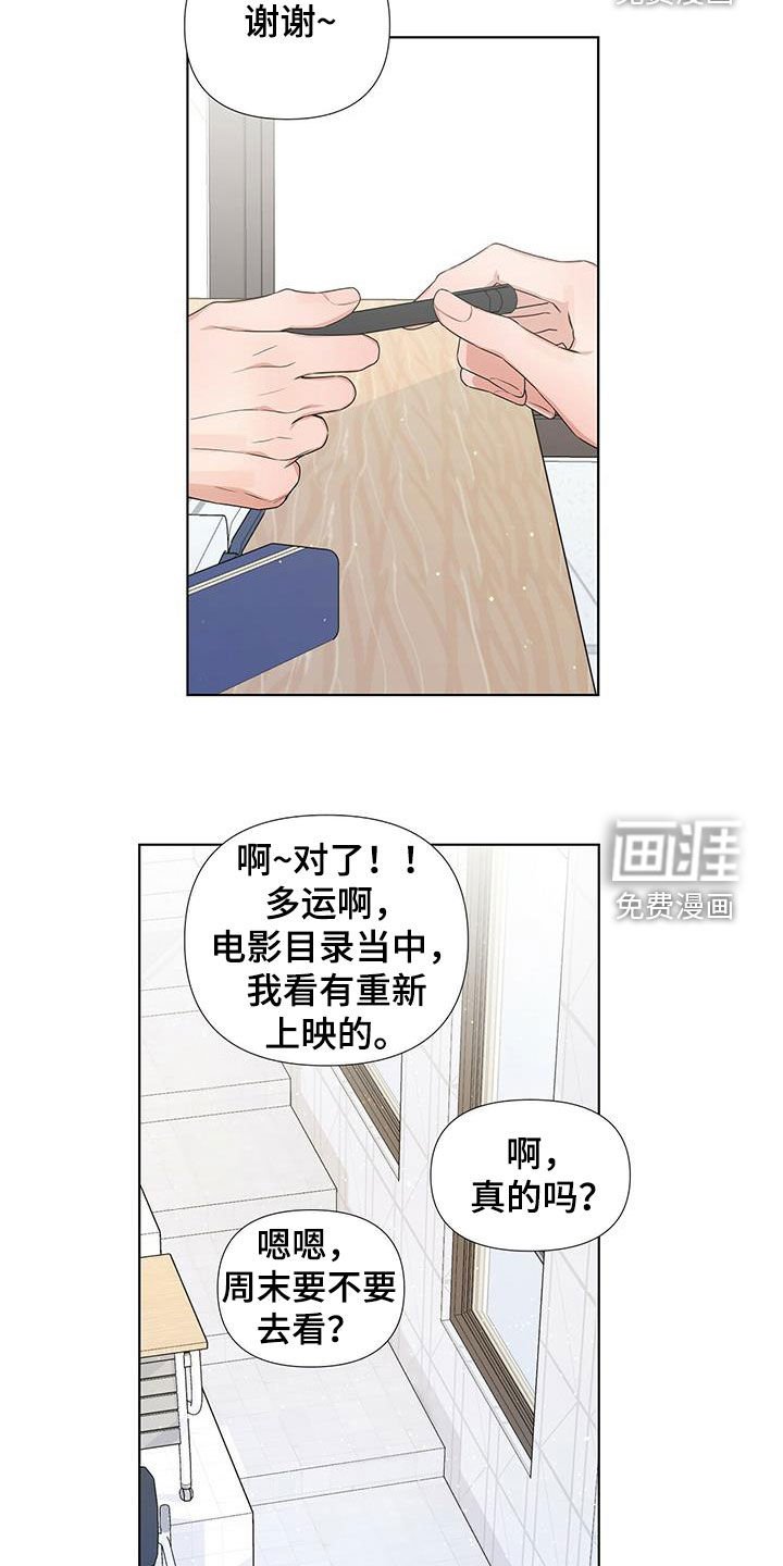 第23章：好想回家