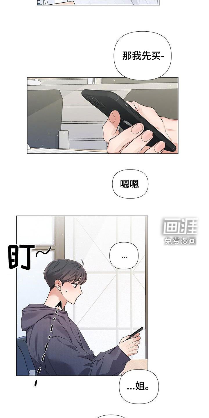 第23章：好想回家
