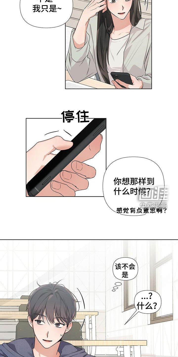 第23章：好想回家