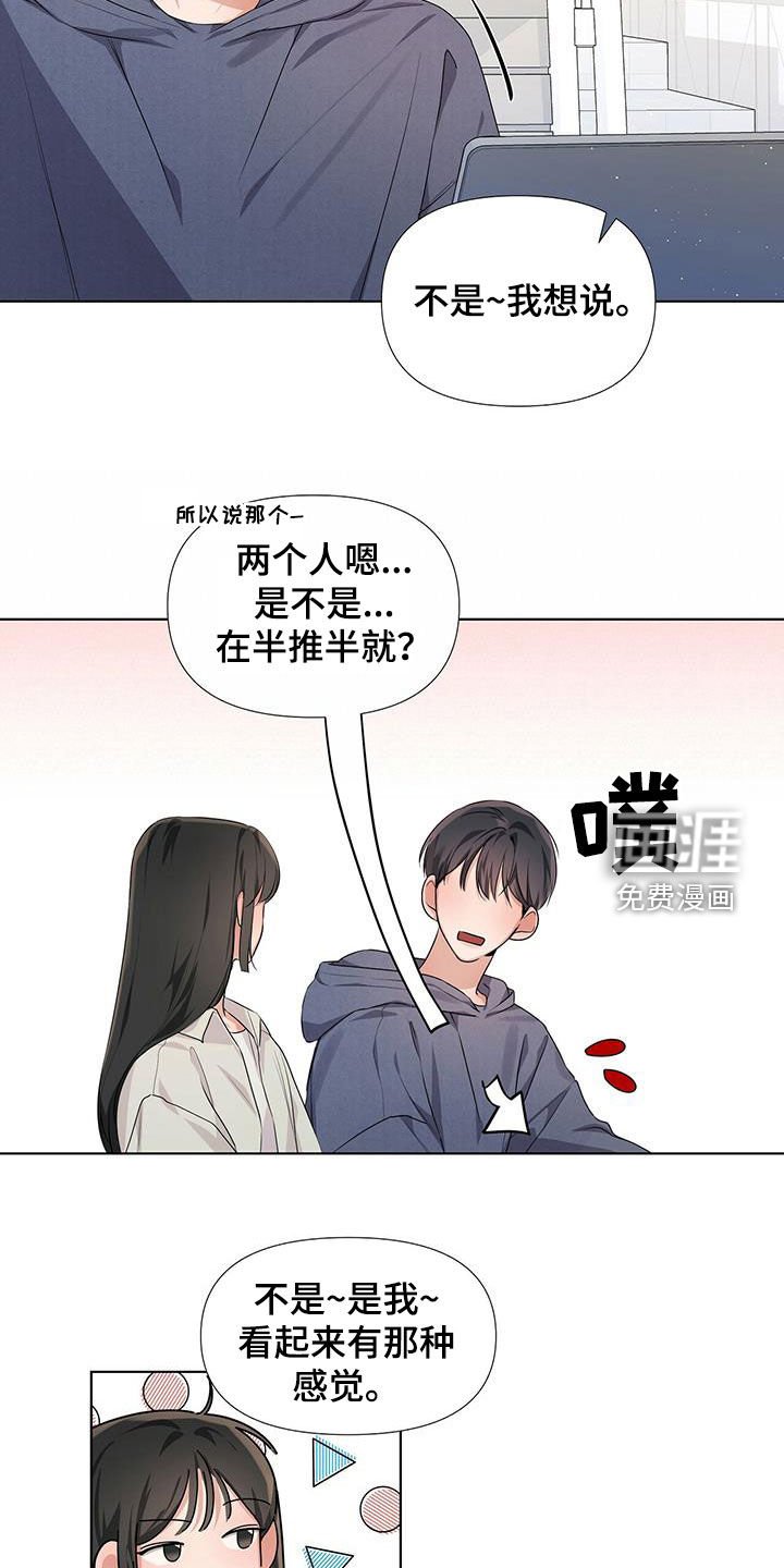 第23章：好想回家