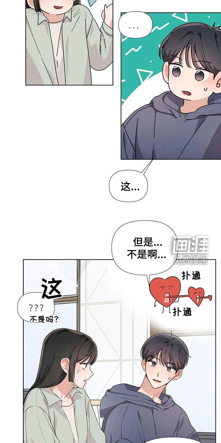第23章：好想回家
