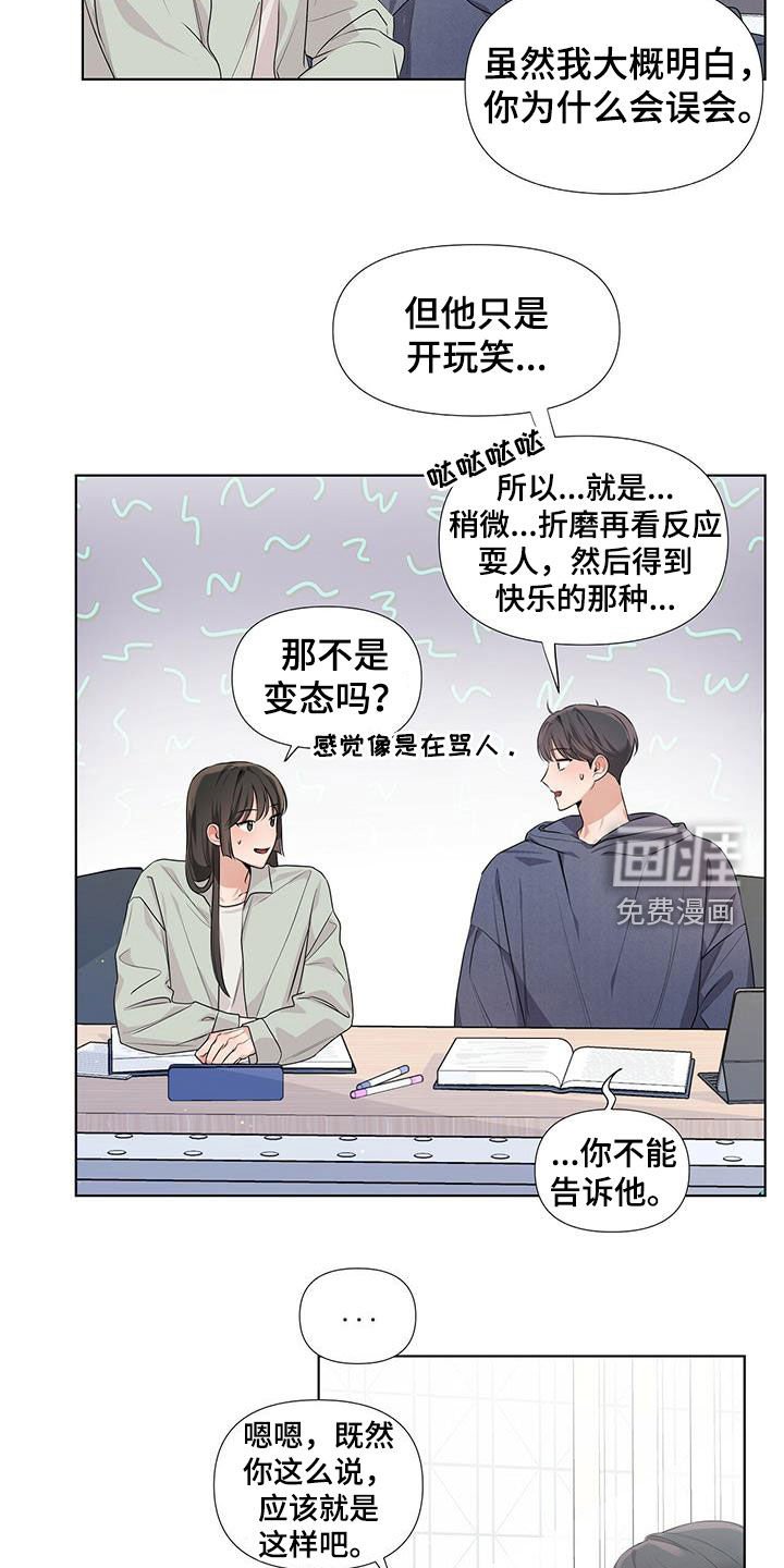 第23章：好想回家