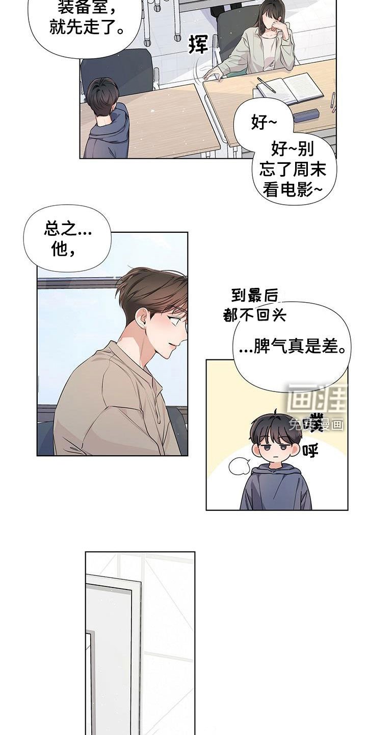 第23章：好想回家