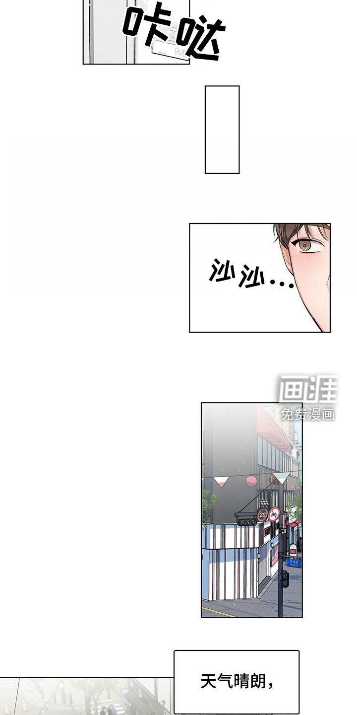 第23章：好想回家