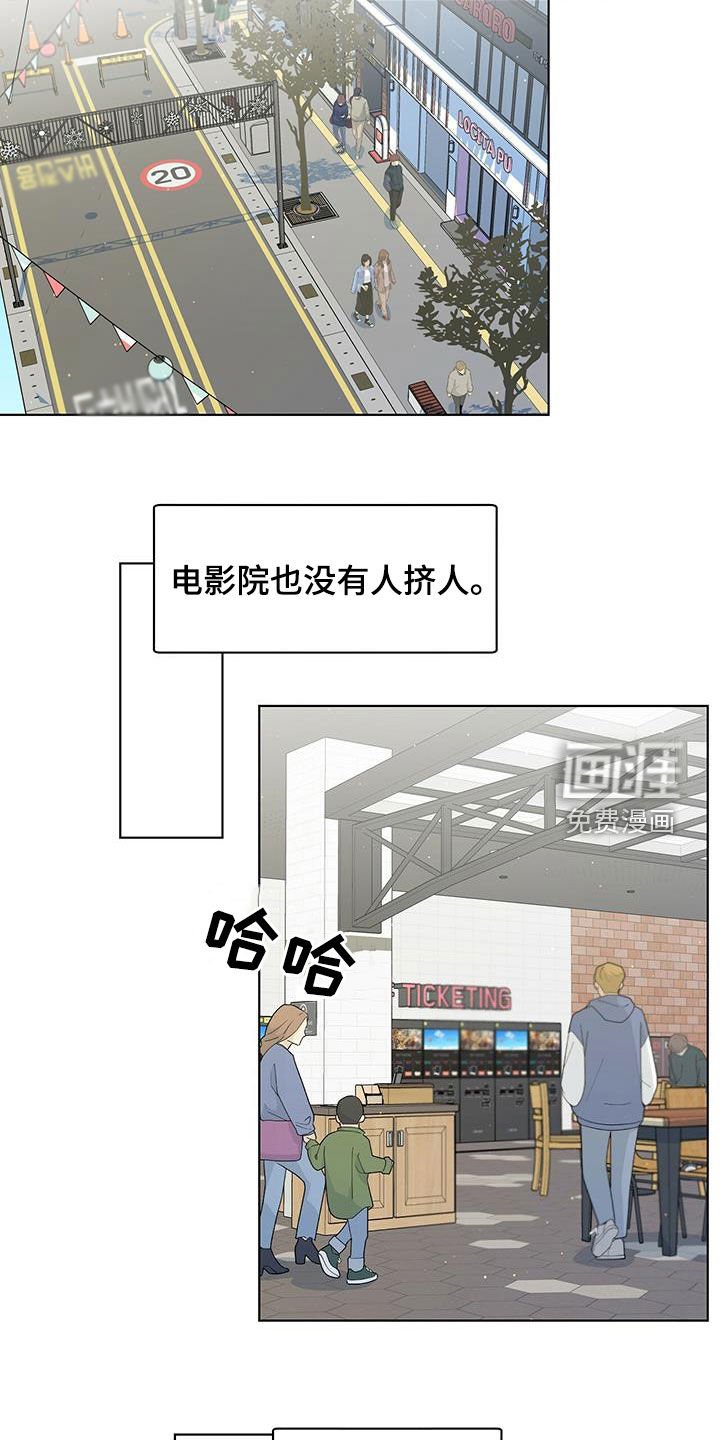 第23章：好想回家