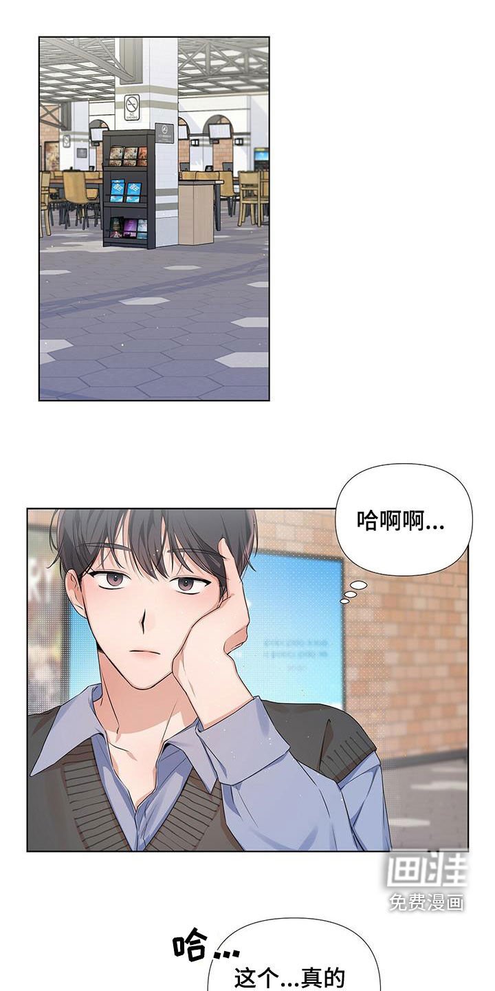 第24章：暗中观察