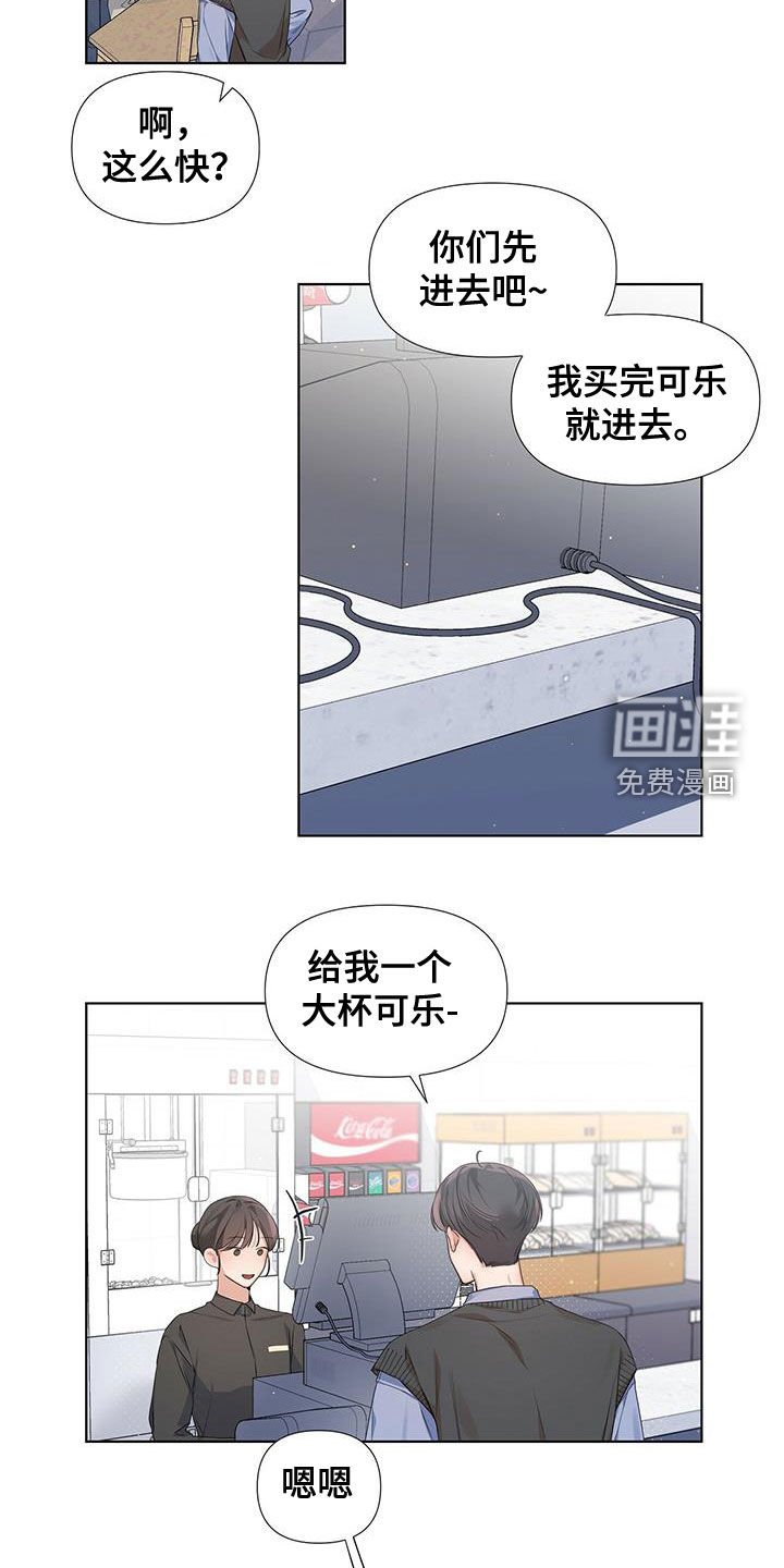 第24章：暗中观察
