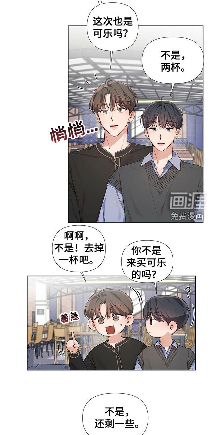 第24章：暗中观察