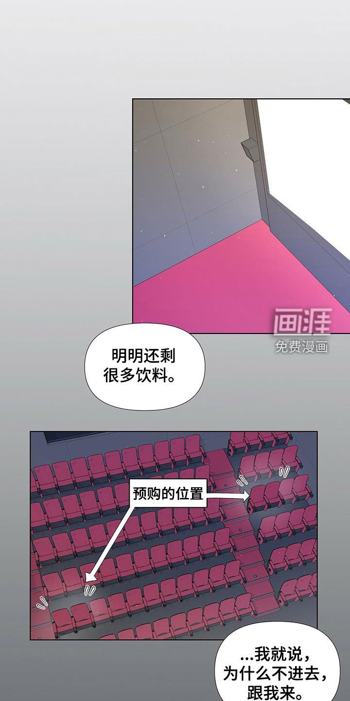 第24章：暗中观察