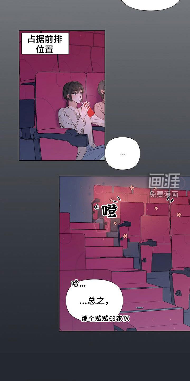 第24章：暗中观察