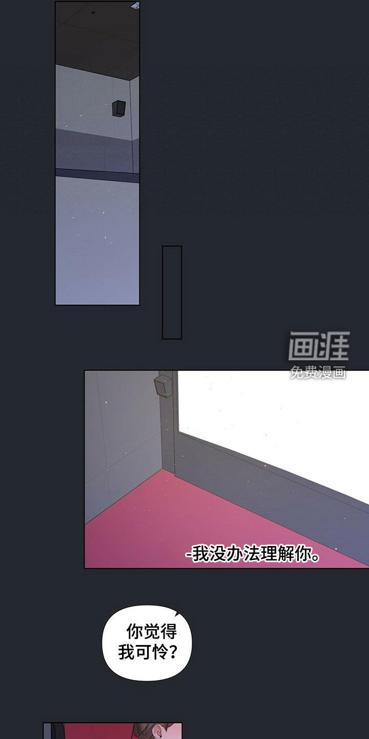 第24章：暗中观察